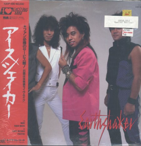 I ♥ Exciting Mini cover