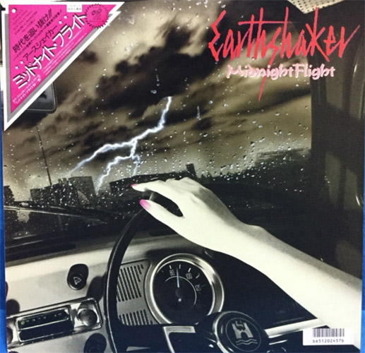 Midnight Flight cover