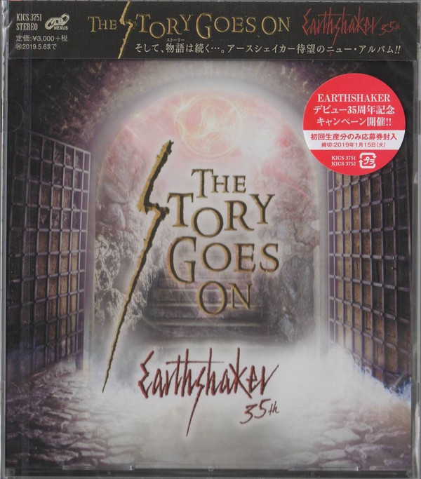 The Story Goes On cover