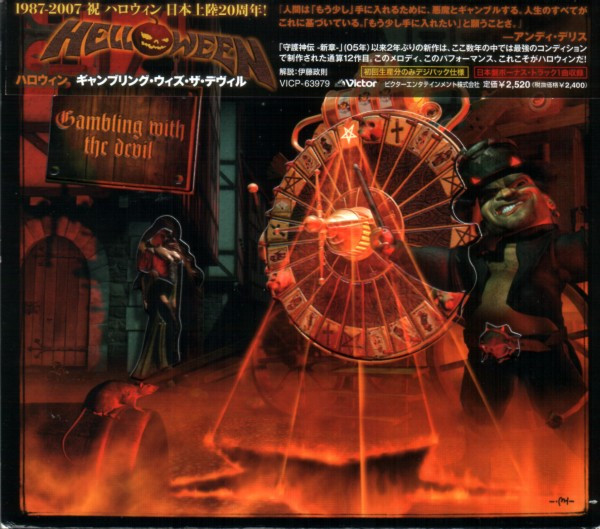 Gambling with the Devil cover