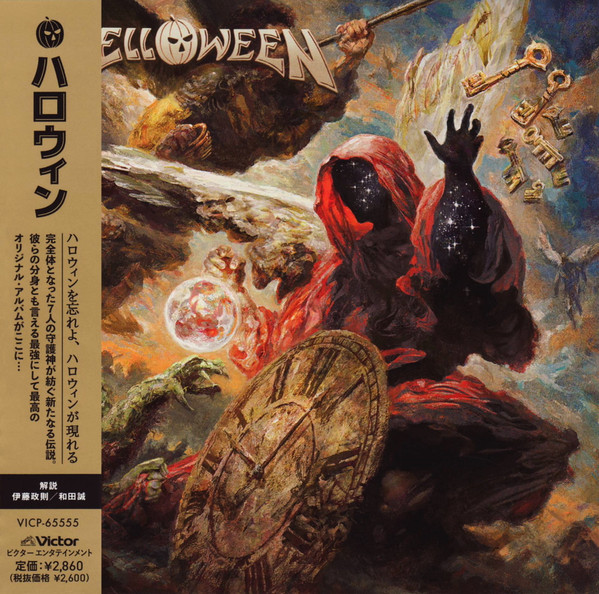 Helloween cover