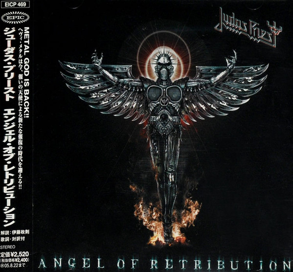 Angel of Retribution cover