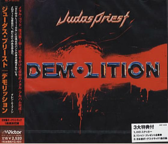 Demolition cover