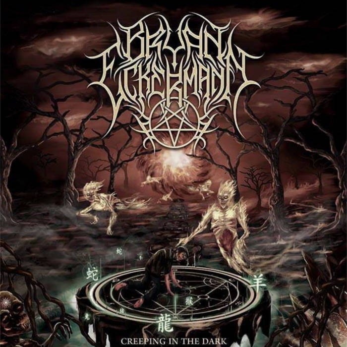 Creeping in the Dark