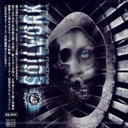 The Chainheart Machine cover