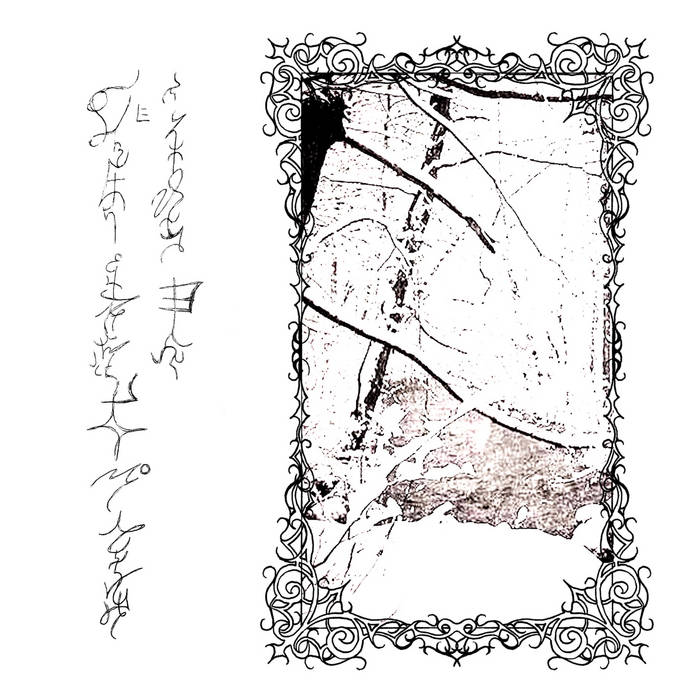 §​º​an​Ω​ë aglivajsamë cá n​ë​lh​¶​iha i eddana pi​¶​e cover